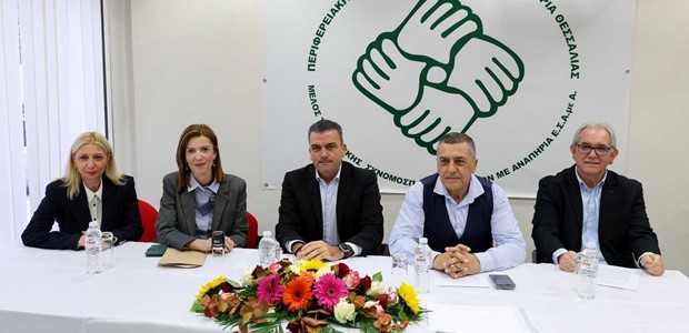 Mνημόνιο συνεργασίας για μια καθολικά προσβάσιμη Λάρισα